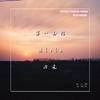 Alvin艾尔文 - Chillhop Music-第八封信（feat.泠风）（Alvin艾尔文 / 北京舌头 / 泠风 remix）