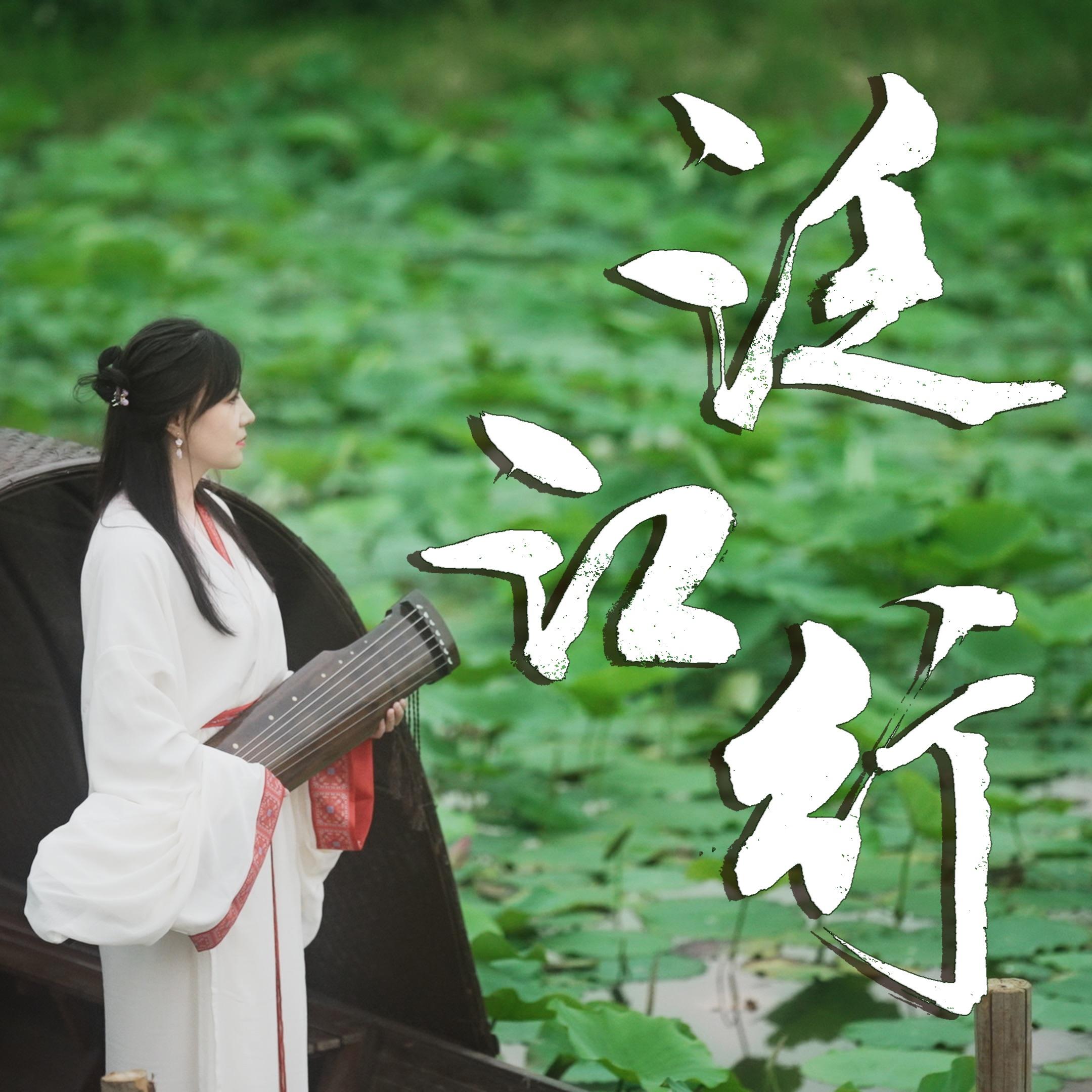 山河叹封面