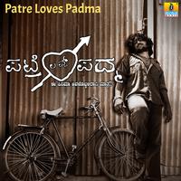 Patre Loves Padma (Original Motion Picture Soundtrack)