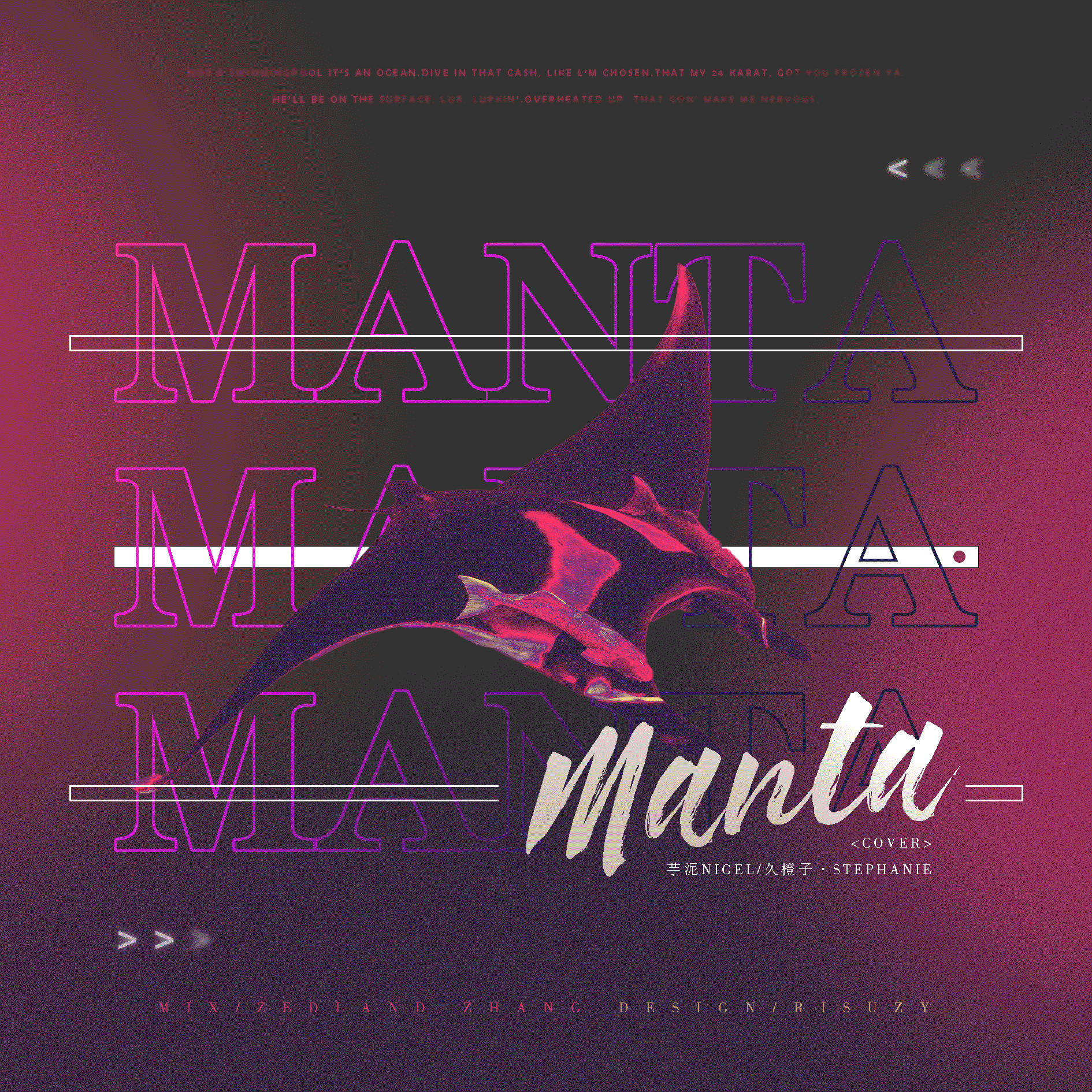 Manta