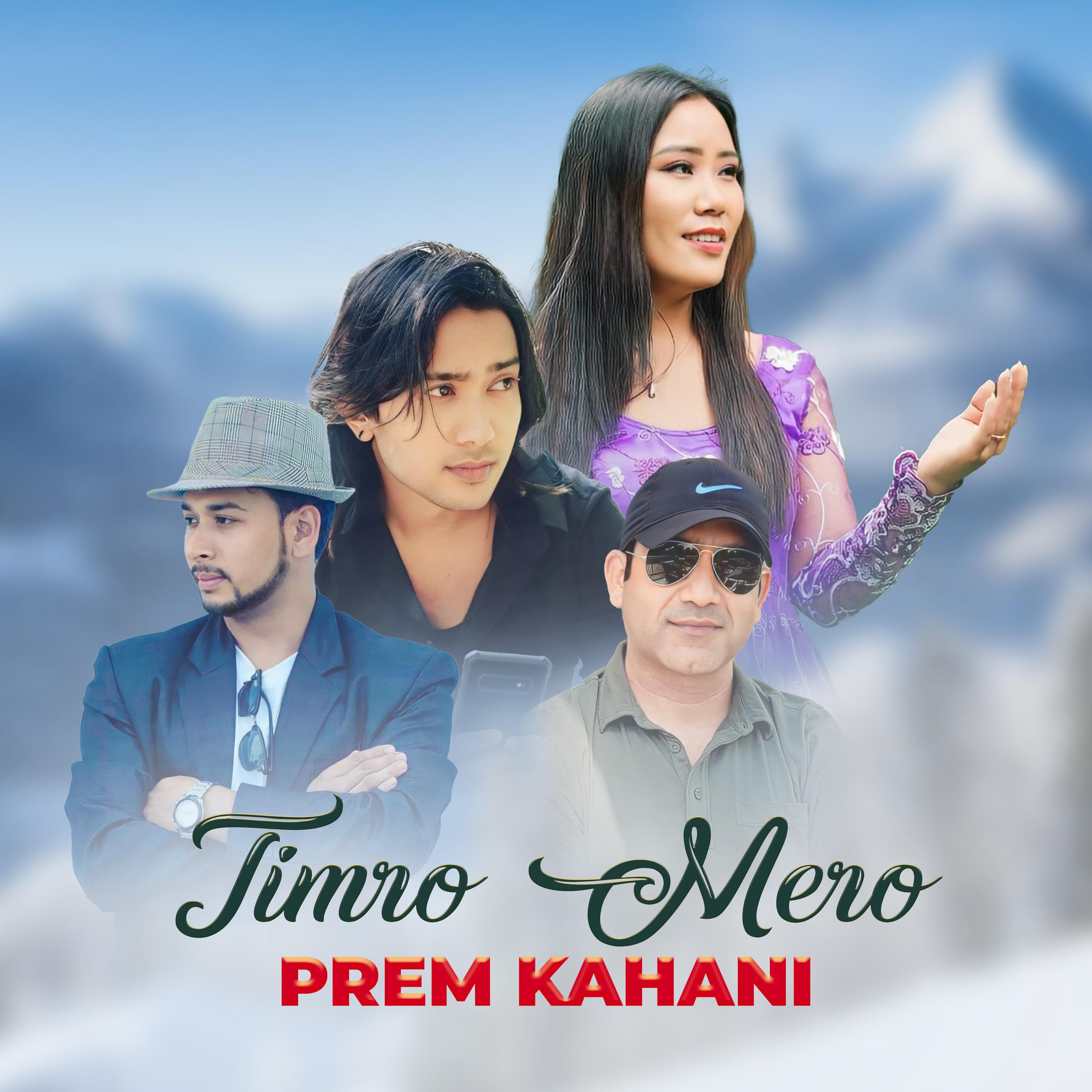 Timro Mero Prem Kahani