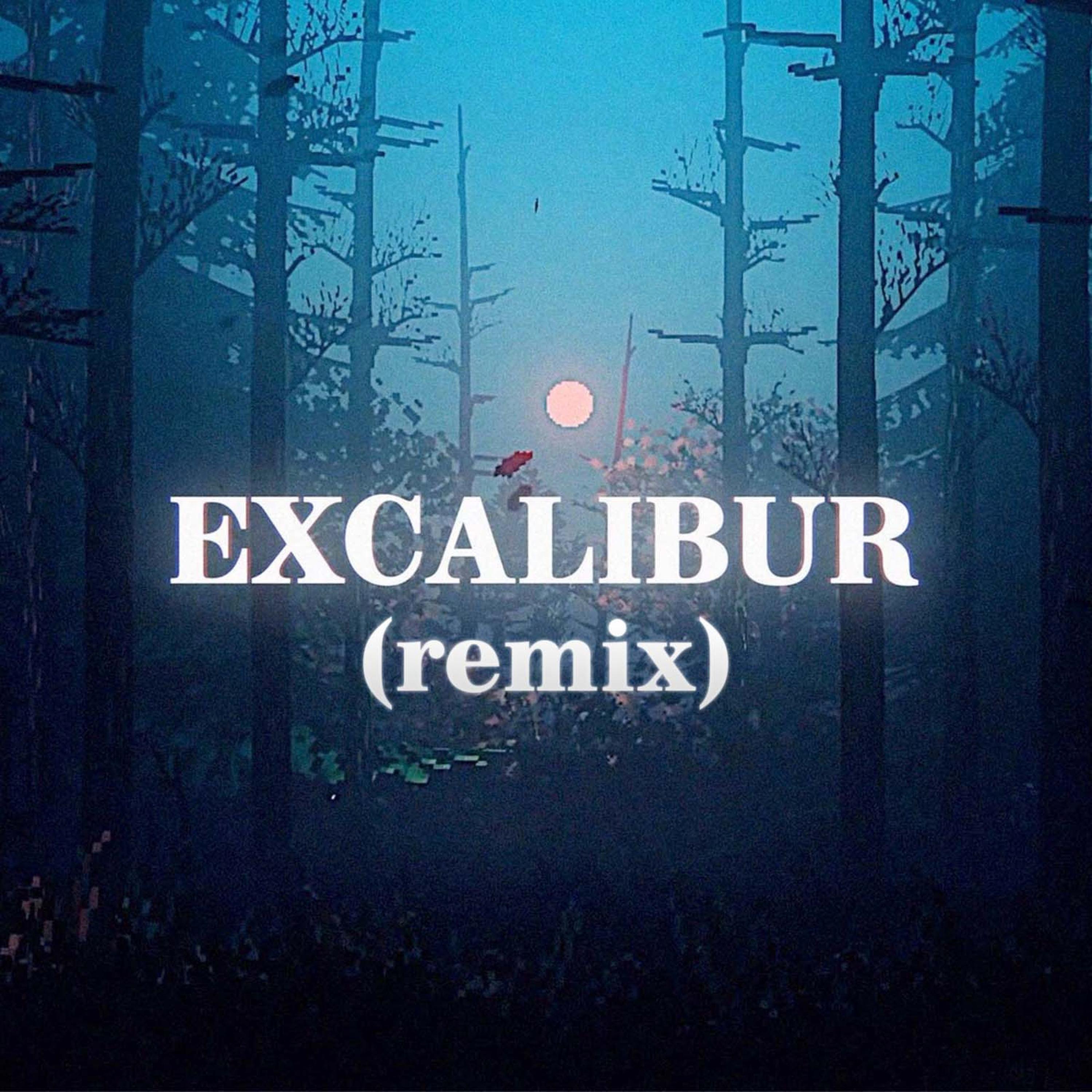 Excalibur (Remix)