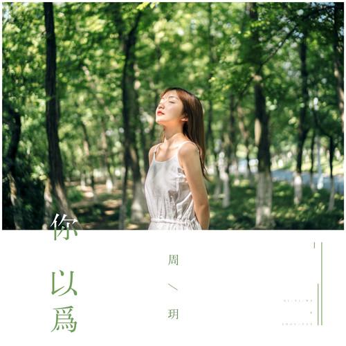 song-img