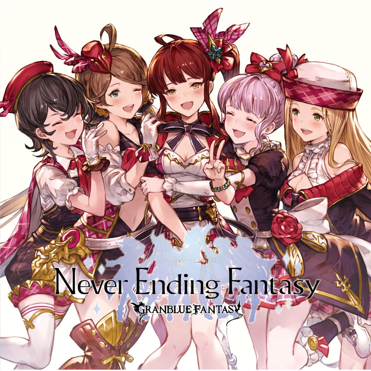 Never Ending Fantasy ～Diantha Ver.～_水瀬いのり_Never Ending Fantasy ～GRANBLUE FANTASY～ | 在线播放_Never Ending Fantasy ～Diantha Ver.～歌词_Never Ending Fantasy ～Diantha Ver.～下载 | 网易云音乐