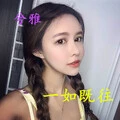 小孩子要逆天了 (DJ版)封面