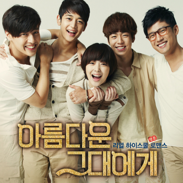 song-img