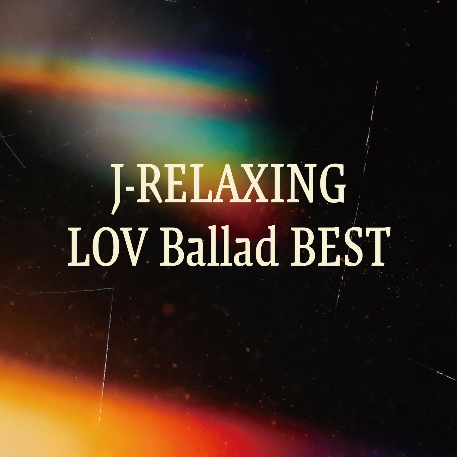 出逢った頃のように (Cover)