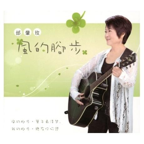 song-img