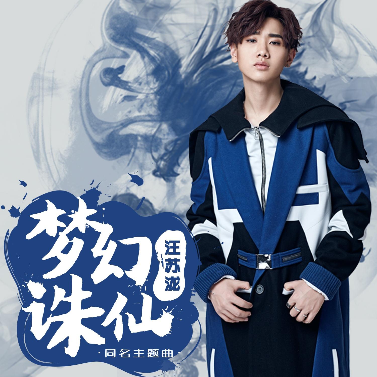 song-img