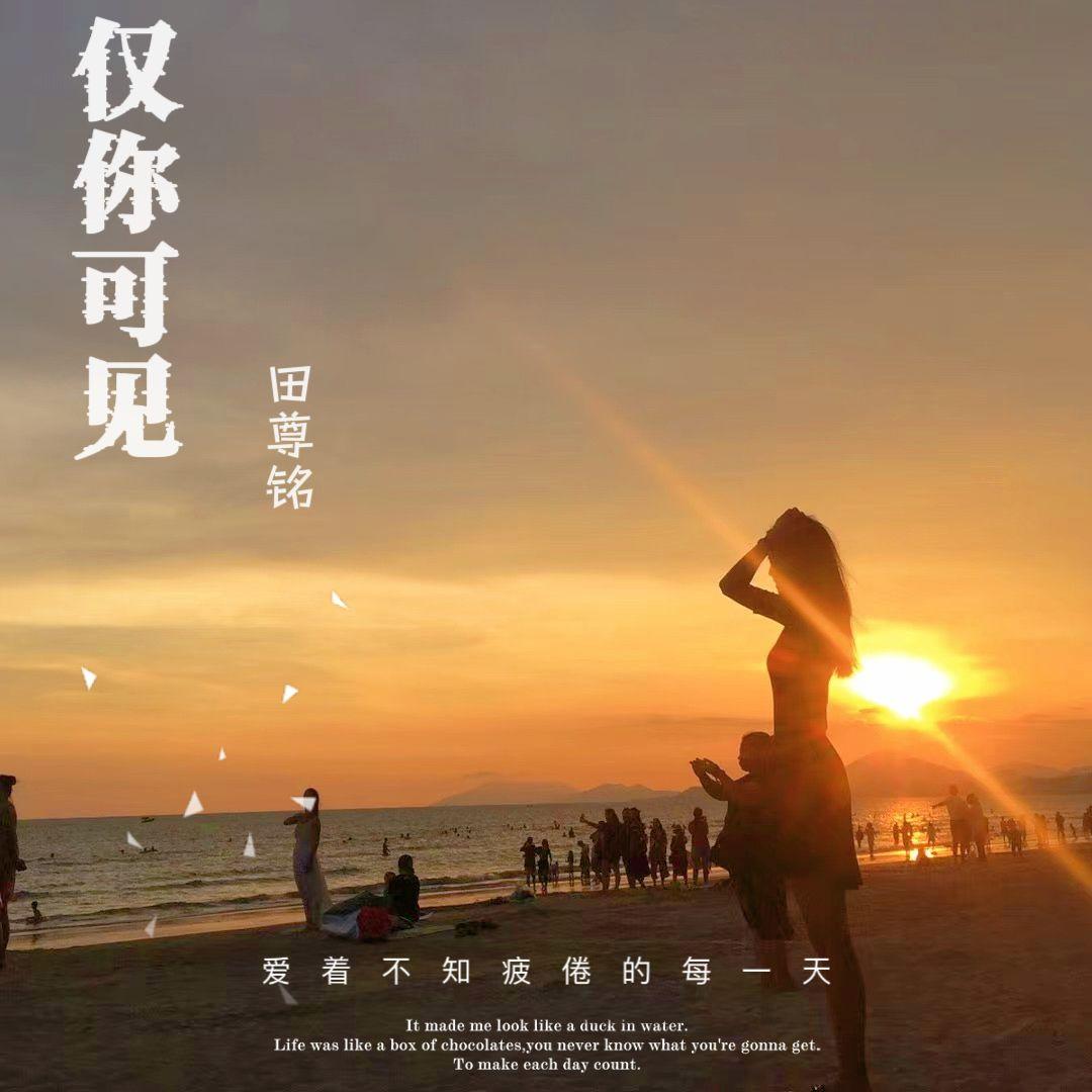 song-img