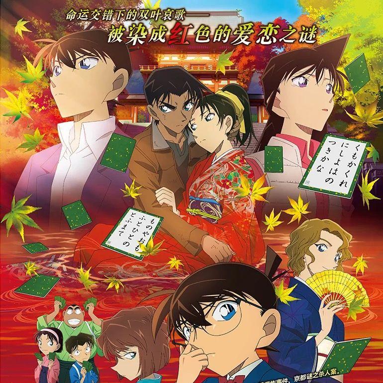 渡月桥 ~君想ふ~