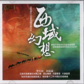 song-img