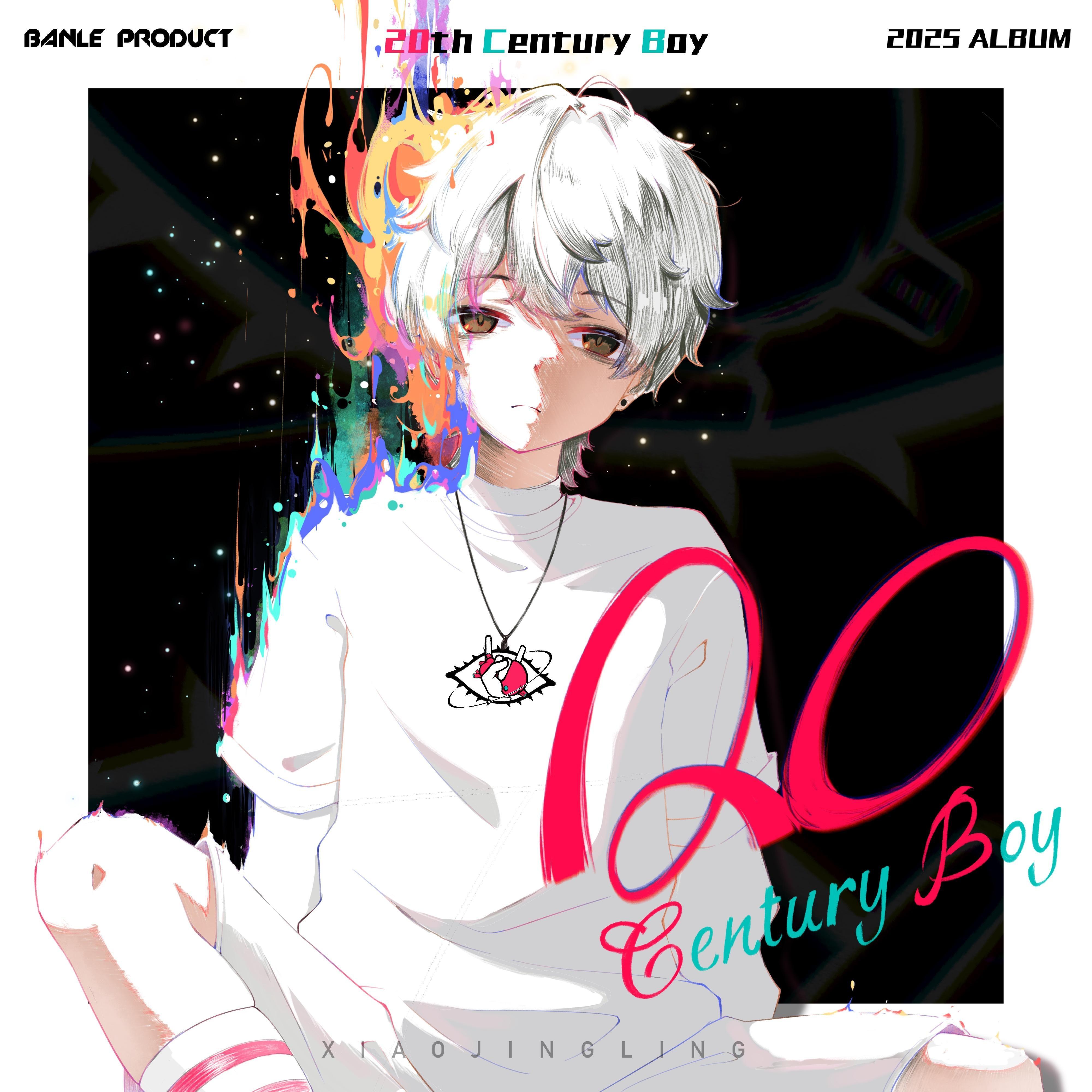 在我逝去的下午