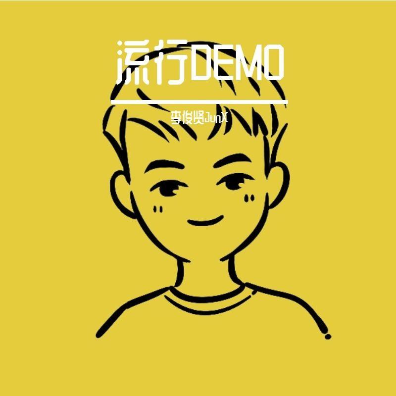 装睡的人（DEMO） 伴奏封面