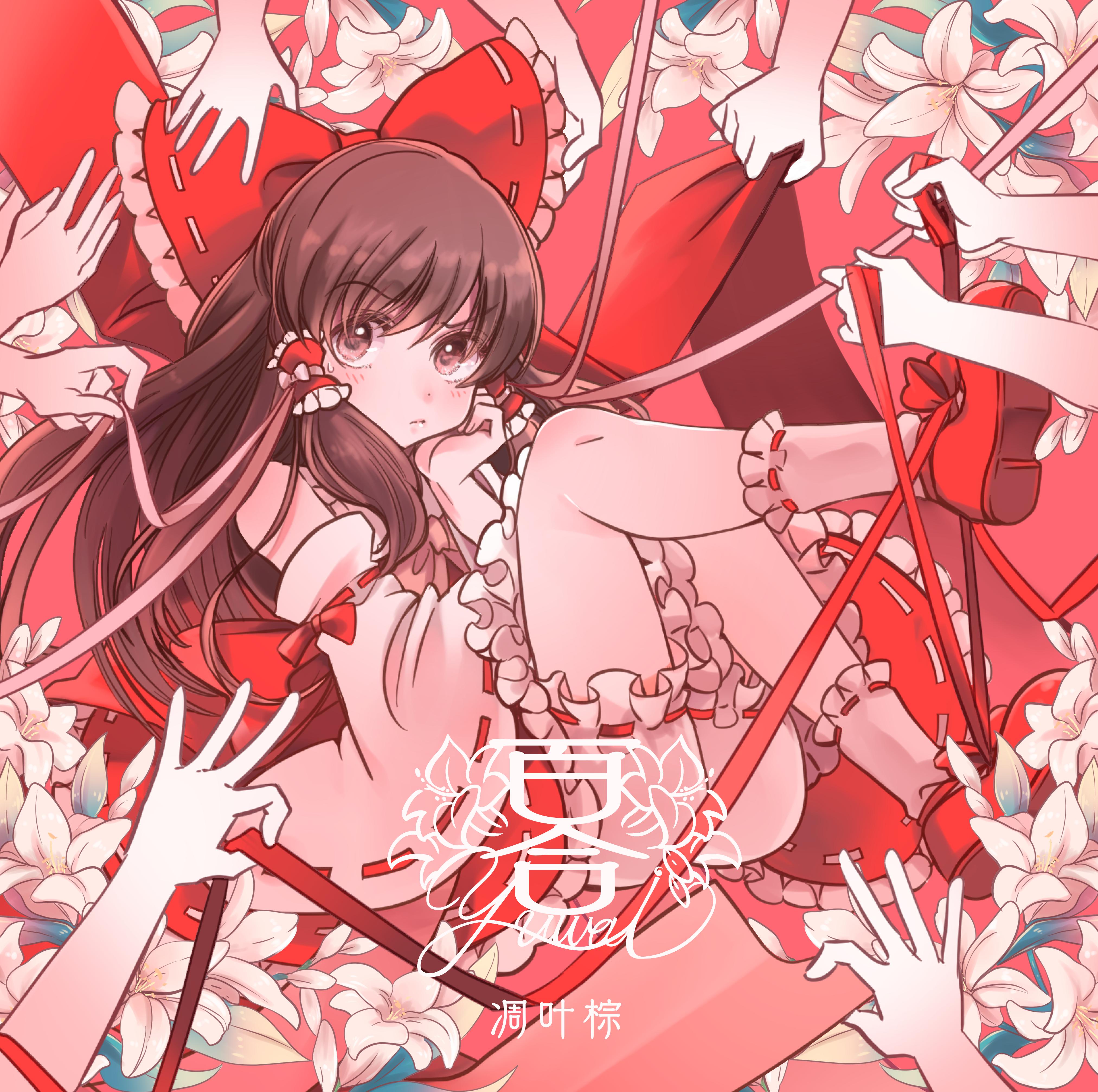song-img