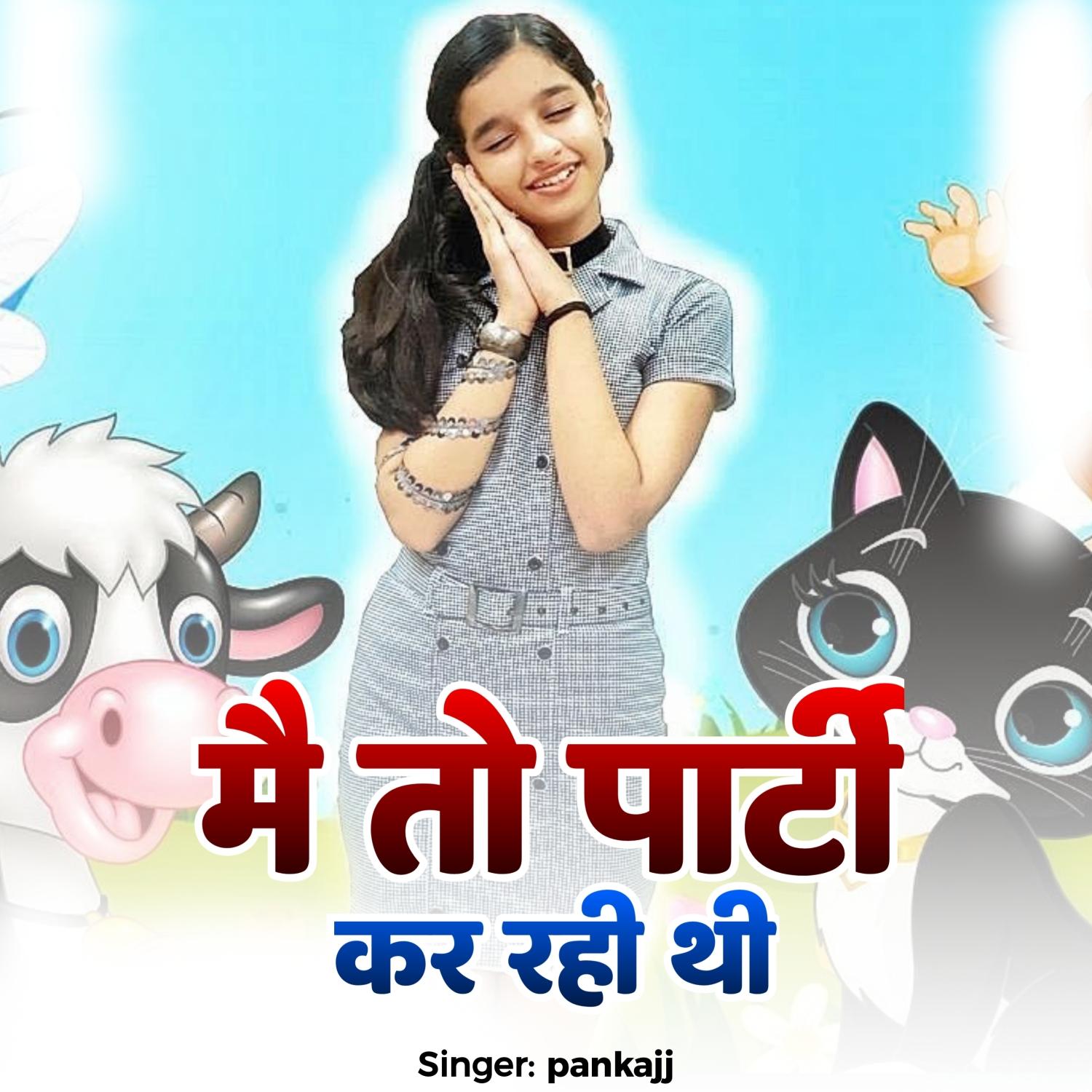 - Main to Party Kar Rahi Thi