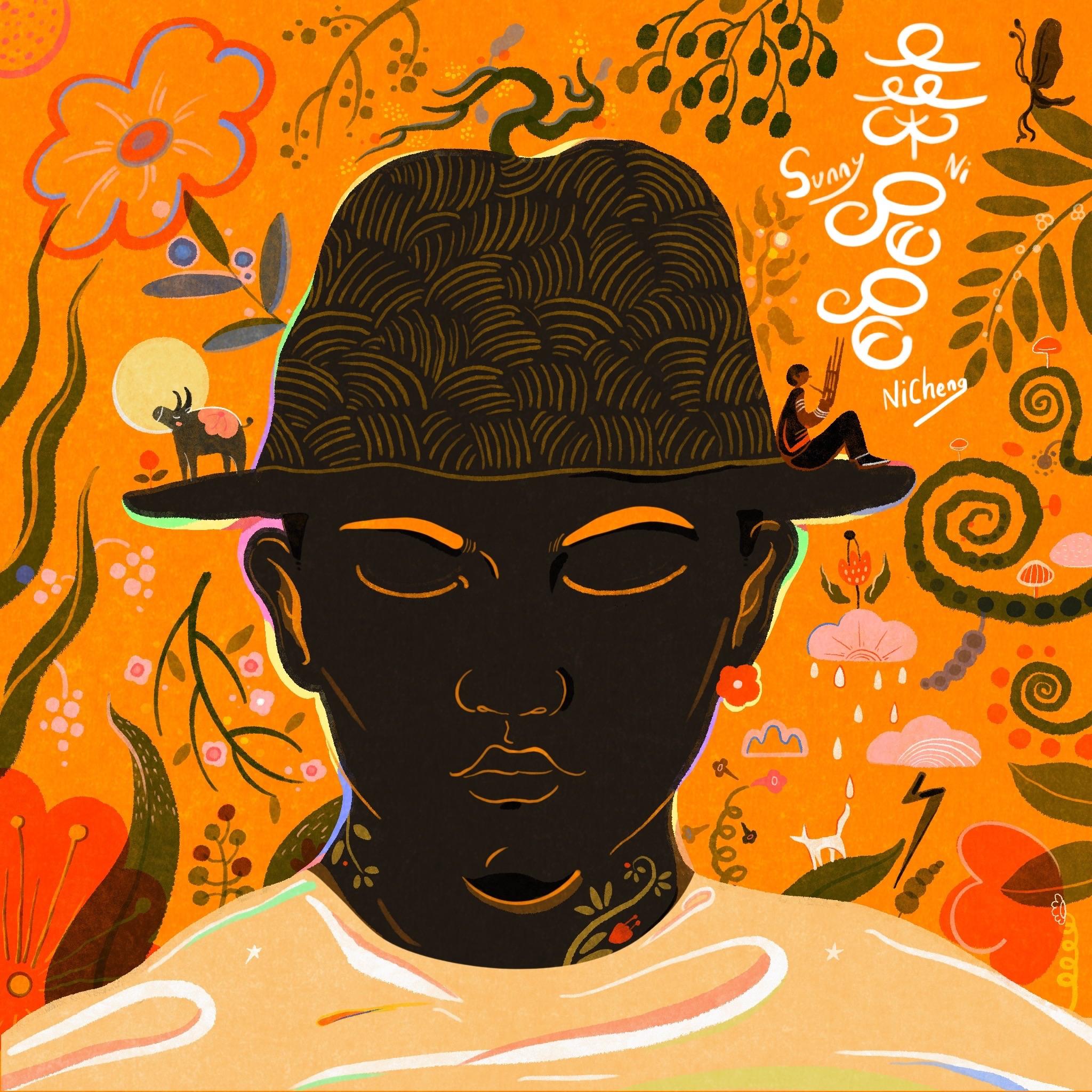 桑尼尼（Original version）