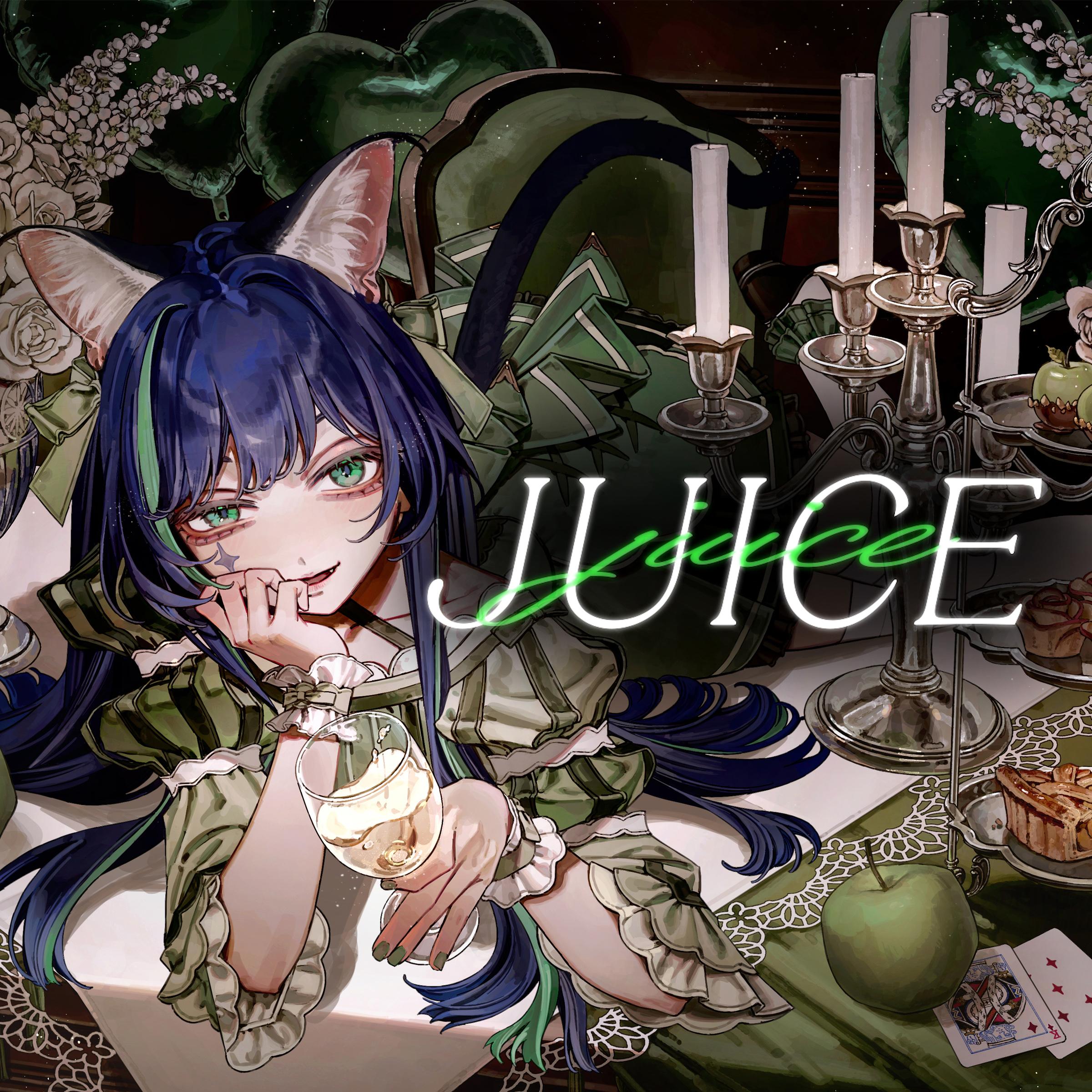 JUICE（ララ）