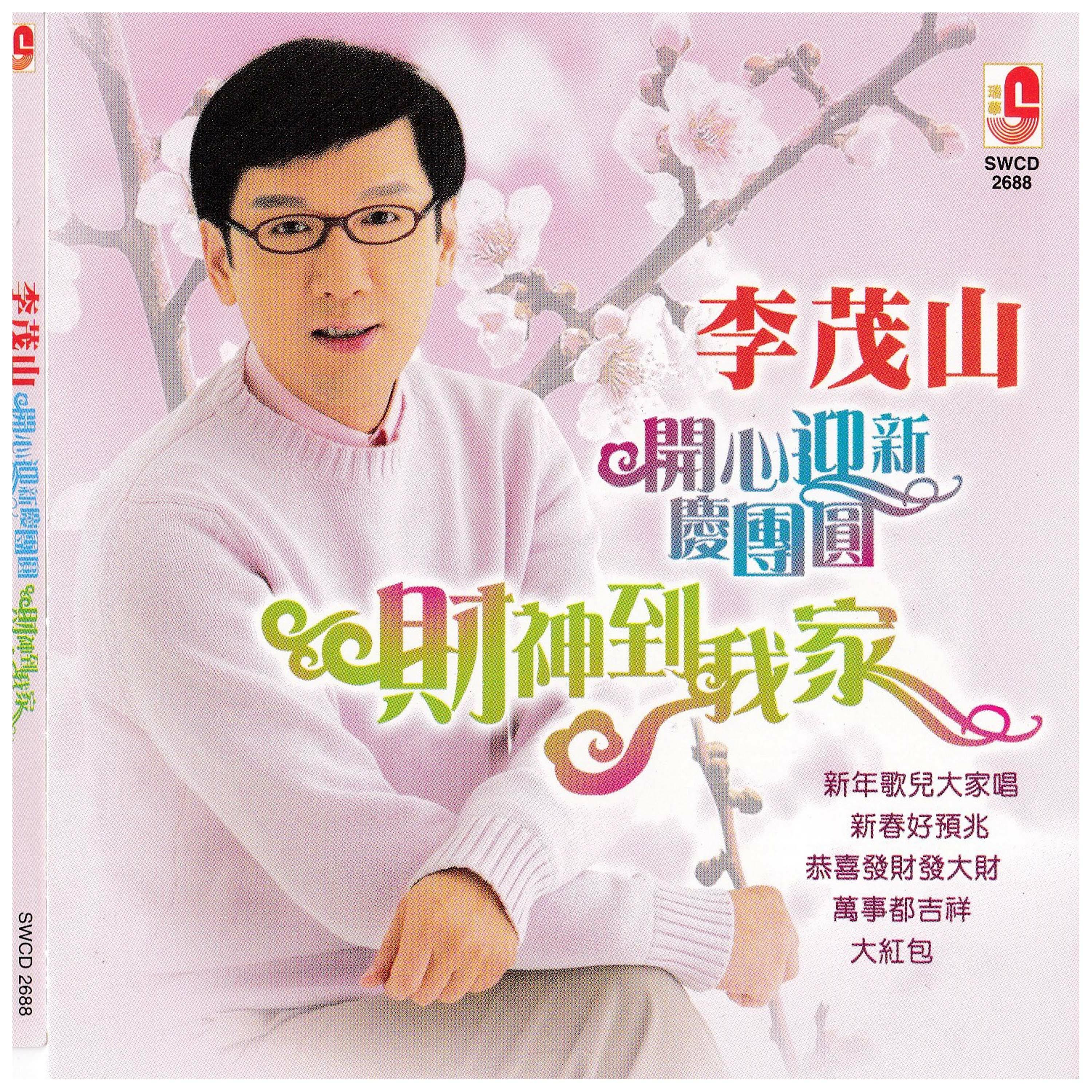 song-img