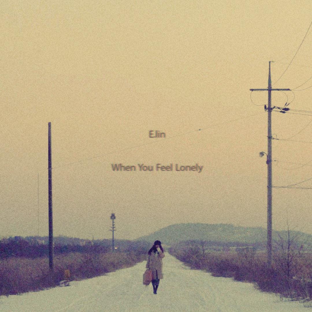 when you feel lonely(chinese ver.