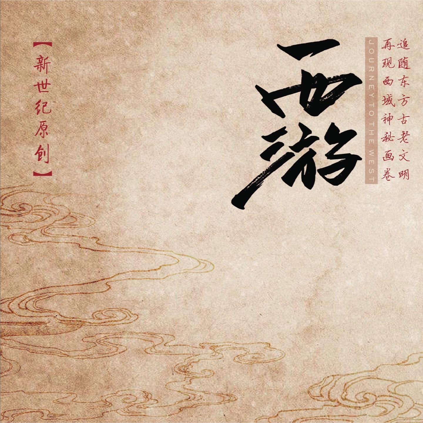 离太阳最近的人封面