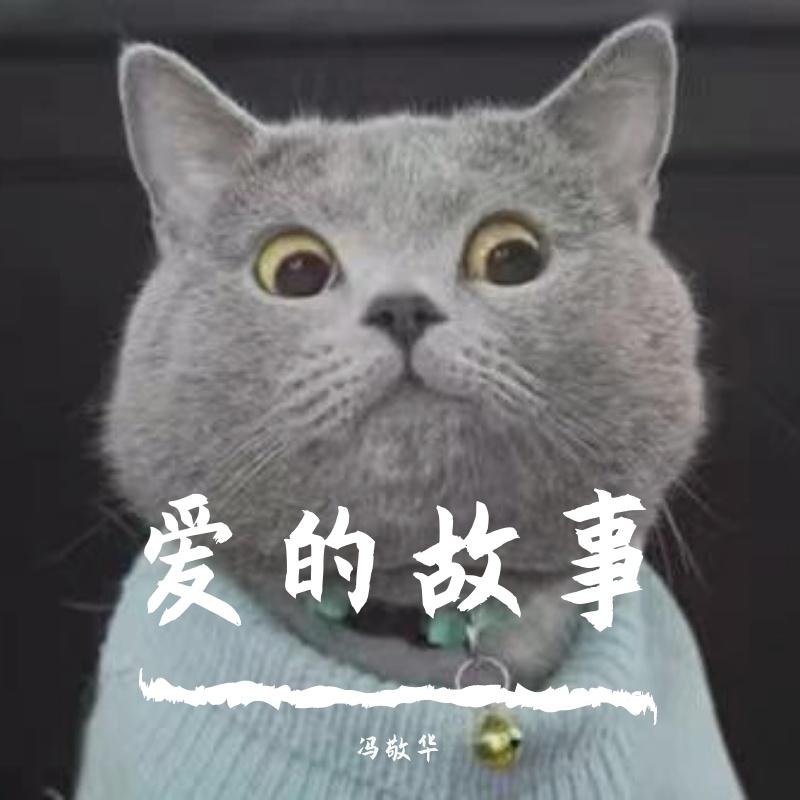 放鹤图封面