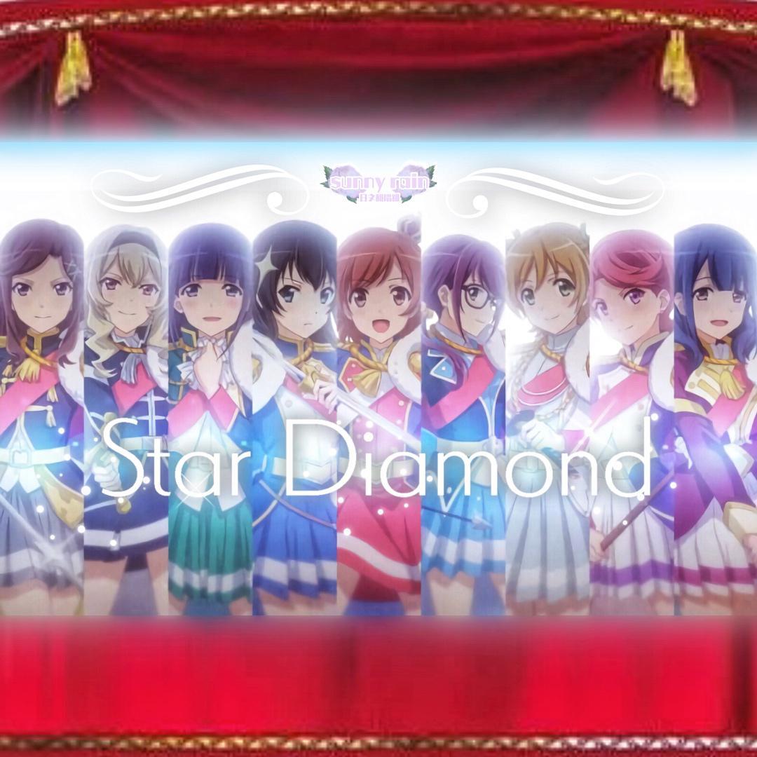 Star Diamond