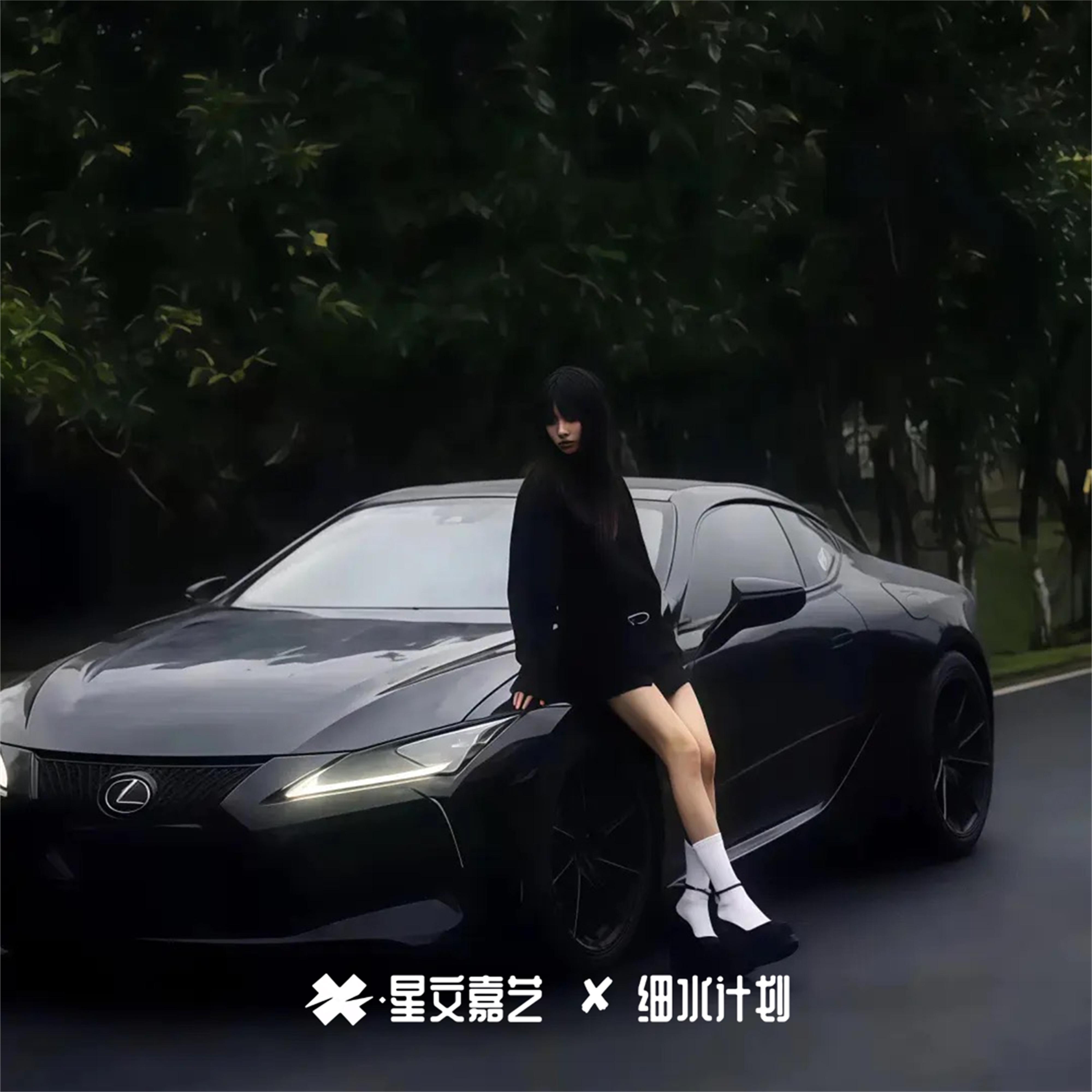 拼了命的想对白