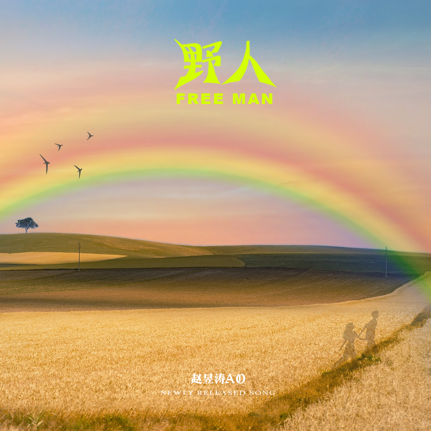 song-img