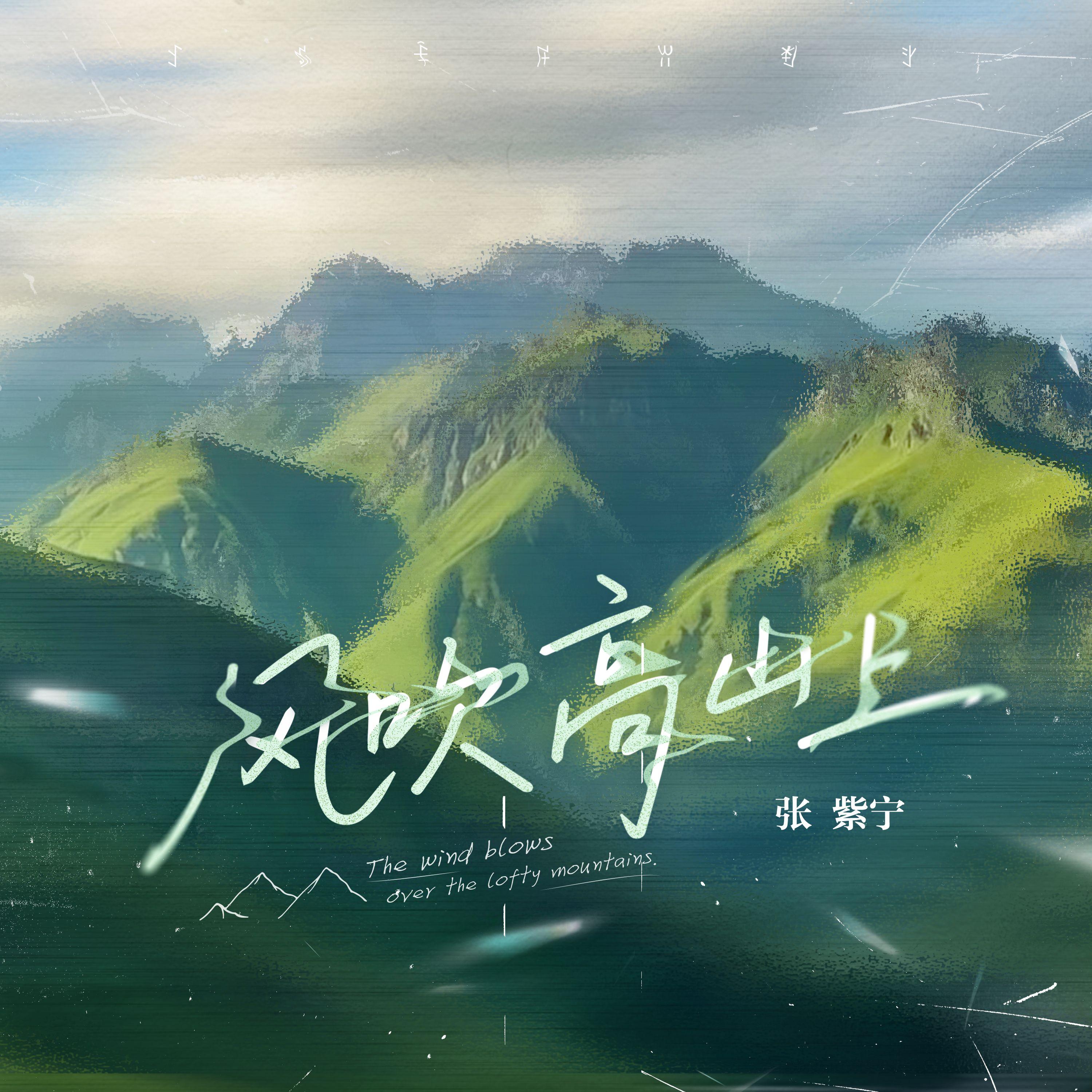 song-img