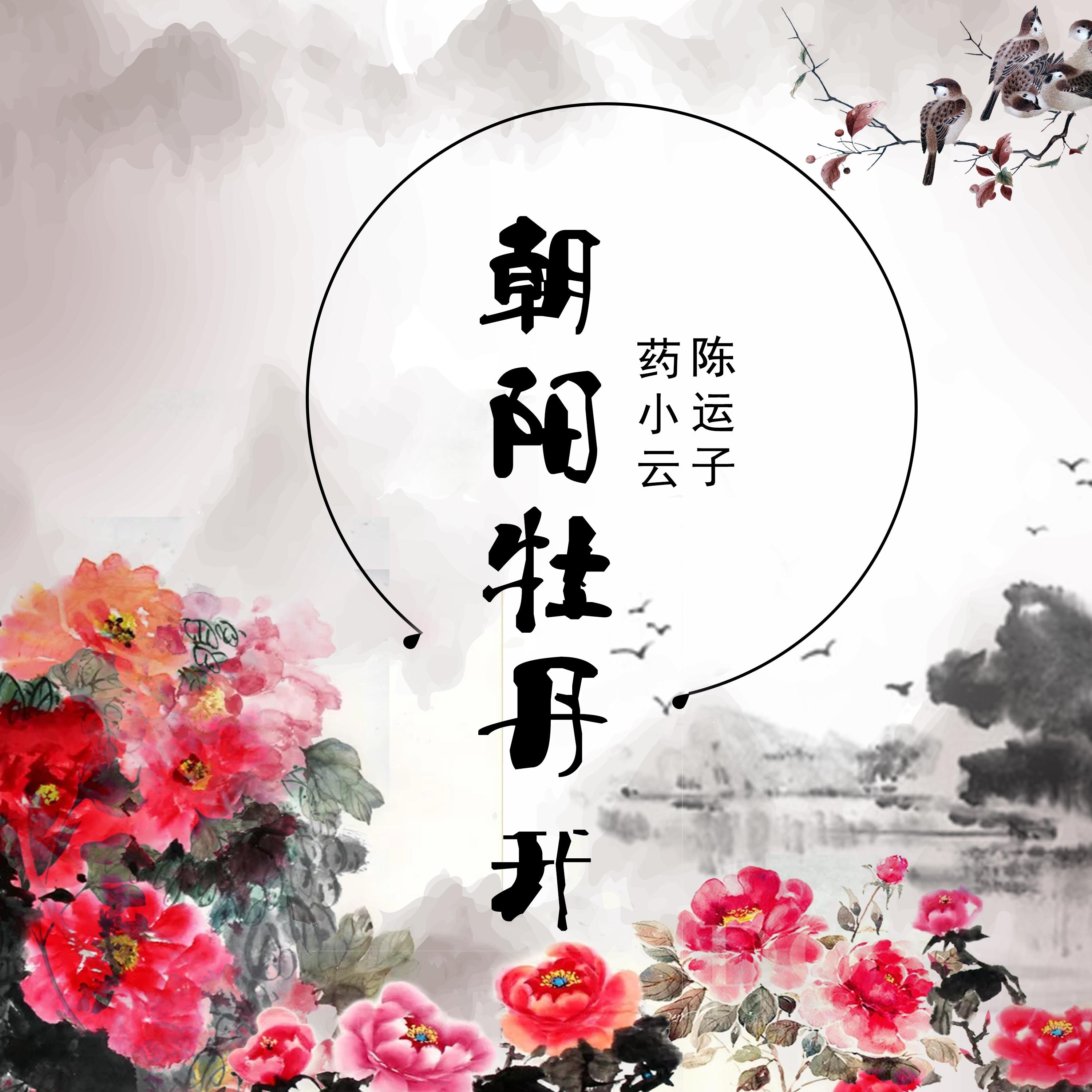 song-img