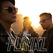 铁竹堂之PLAYAZ