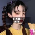 我想谈恋爱 (DJ版)封面