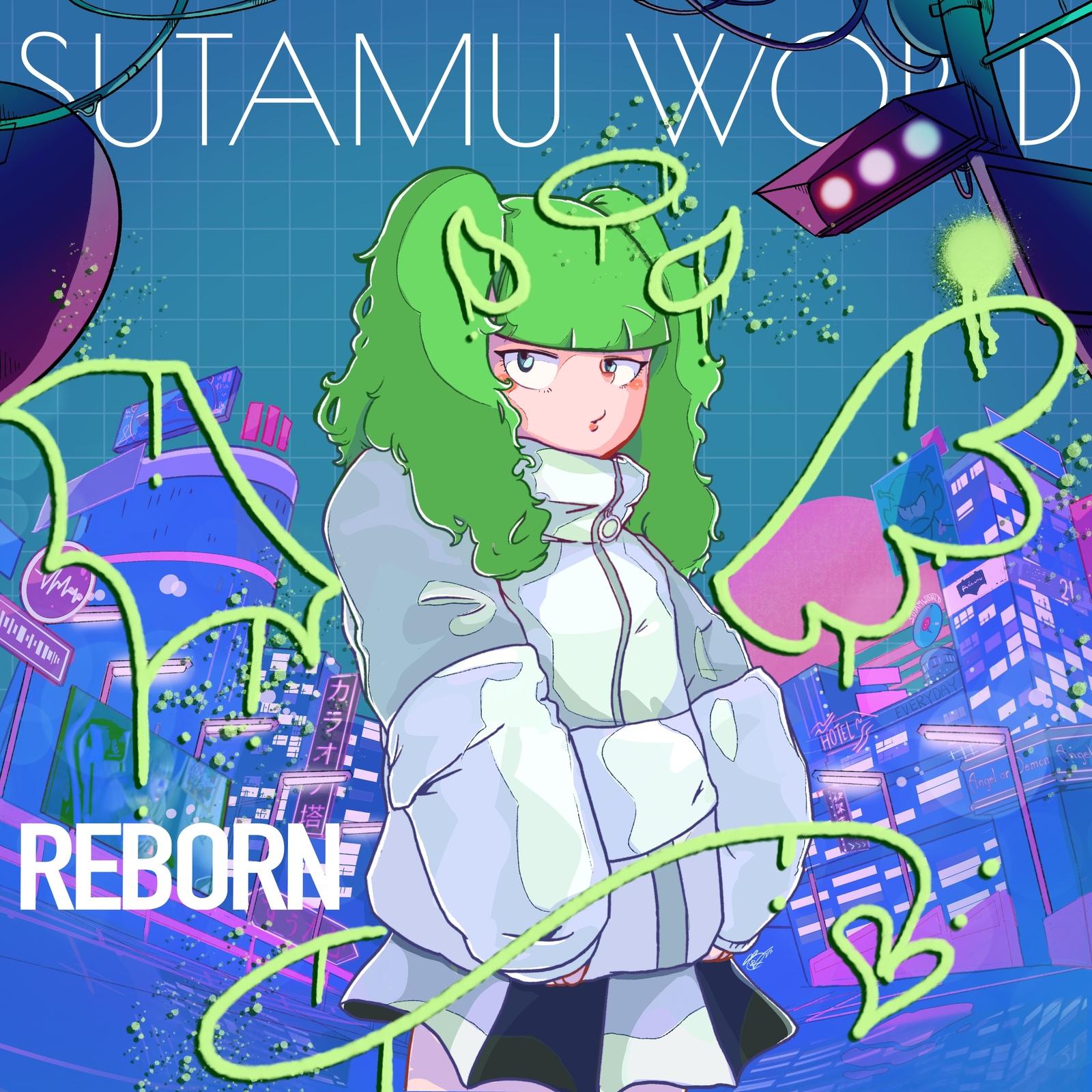 REBORN封面