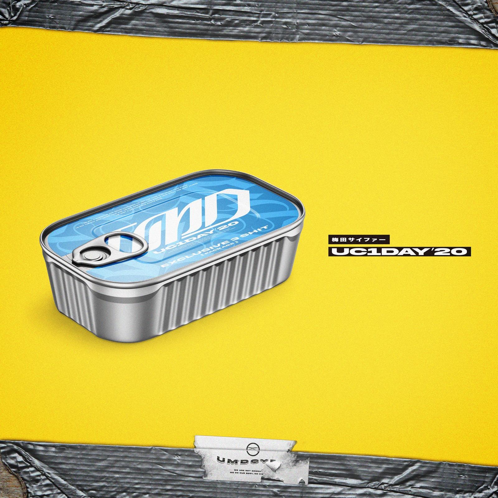 朝に歌えば (feat. KOPERU, teppei, peko, タウリン & コーラ)