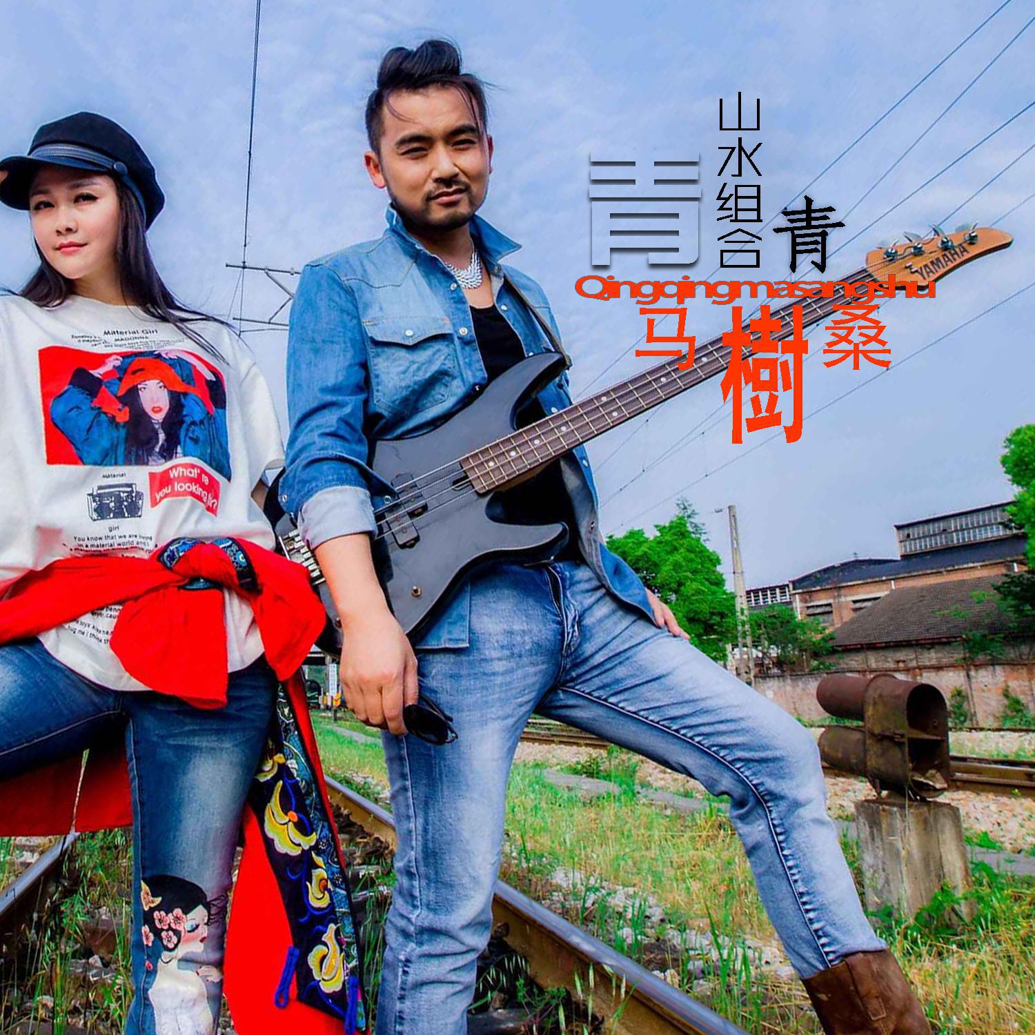 song-img