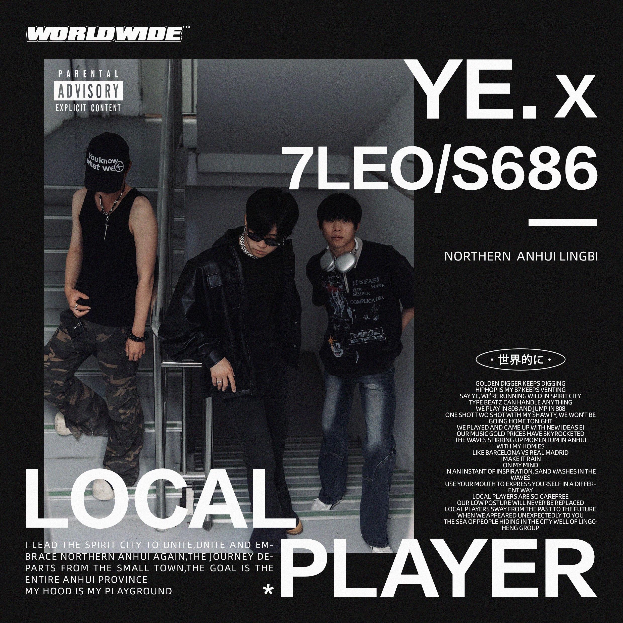 麦惬 MIC CHECK 1.0