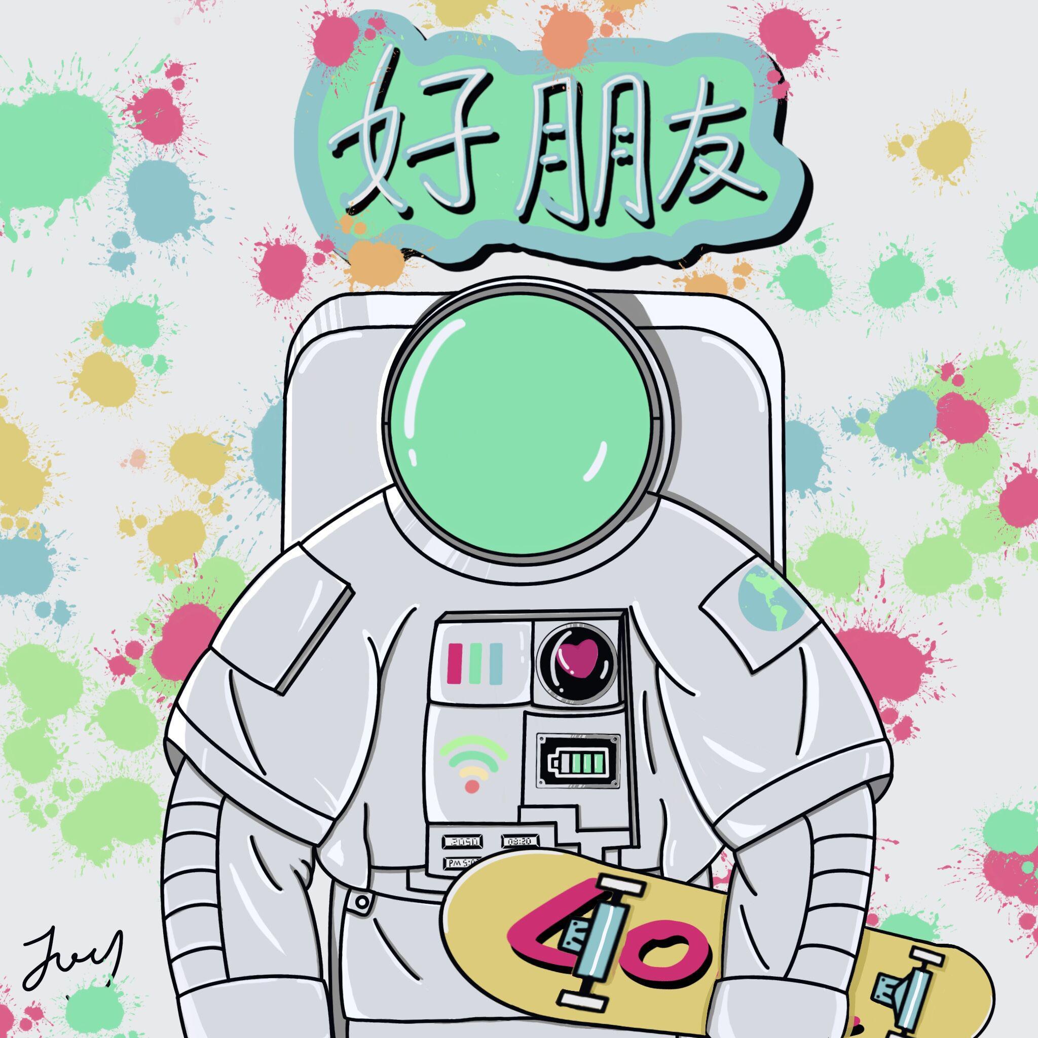 ta只是朋友（Prod.By Allen J）封面