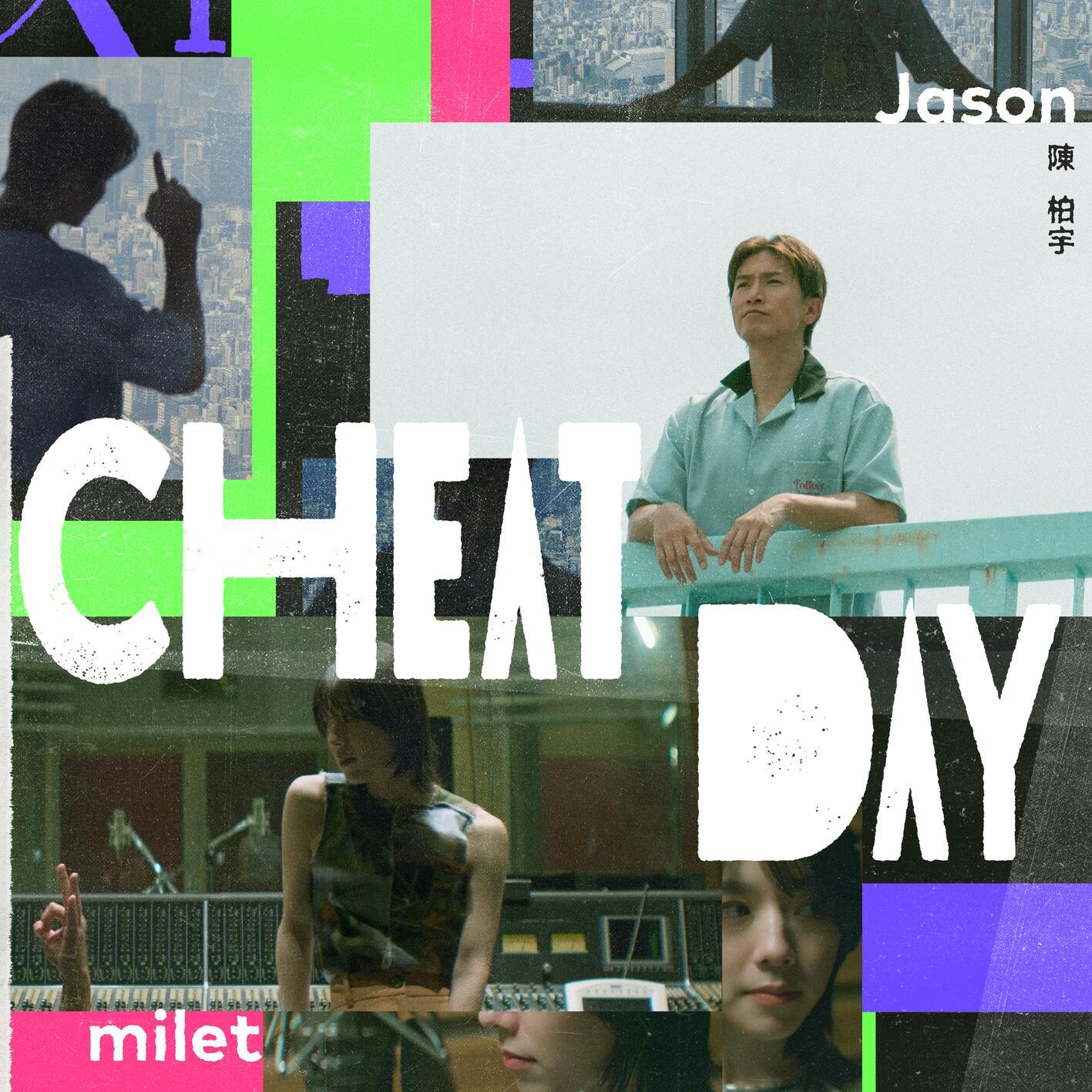 milet ·《Cheat Day》