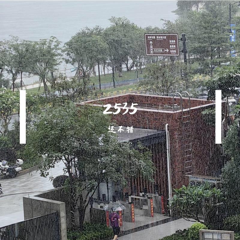 蔓延的爱封面