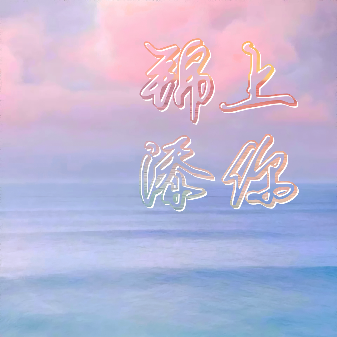 song-img