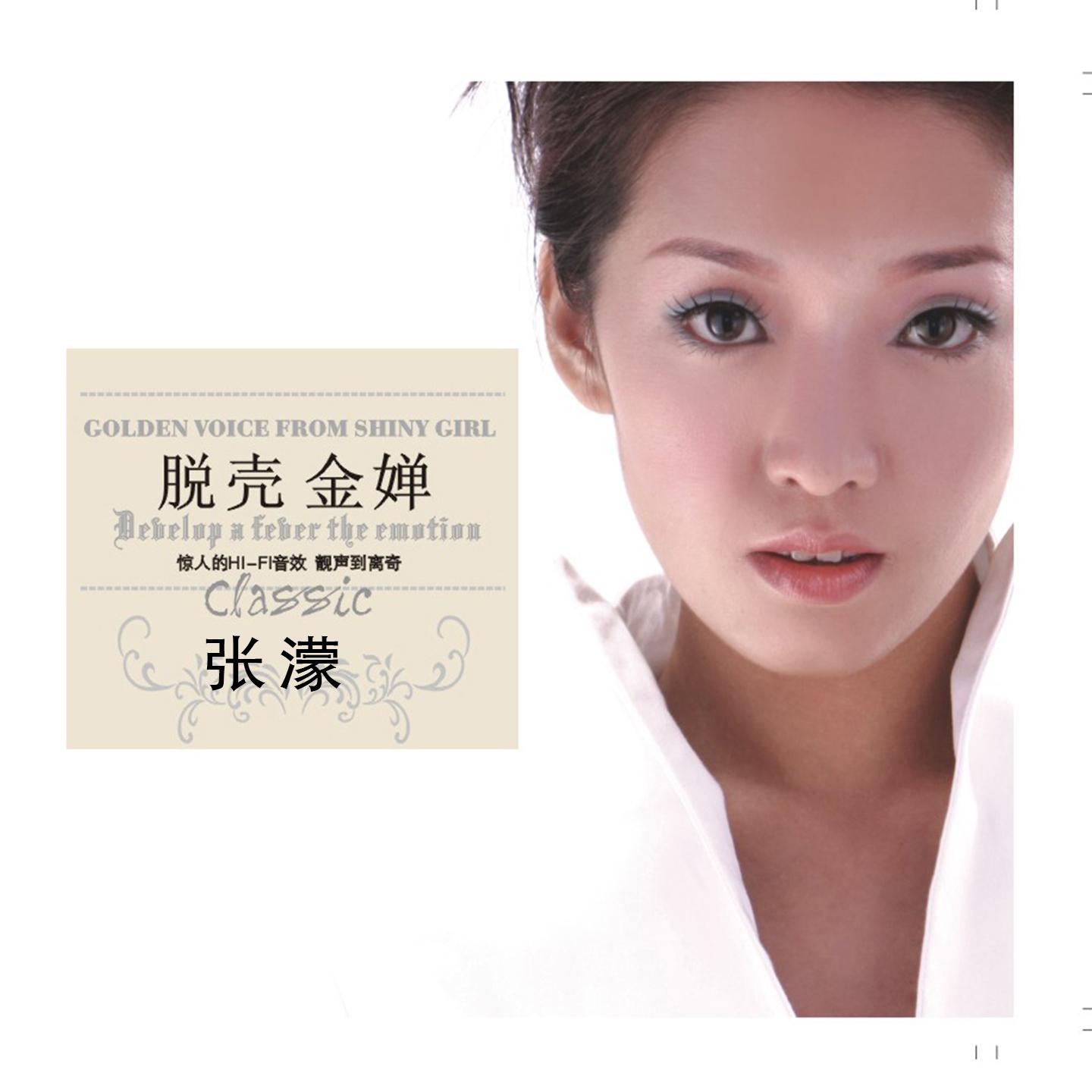 坏感觉封面