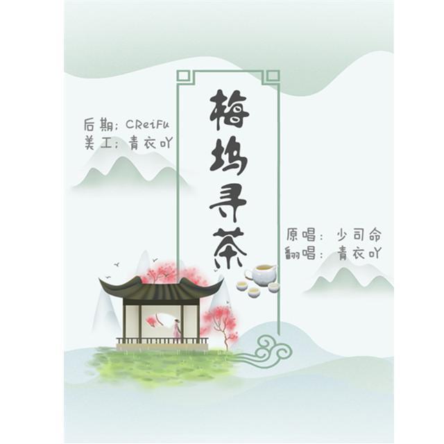 song-img