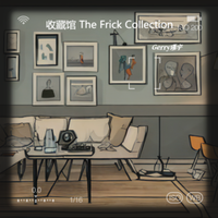 收藏馆 The Frick Collection