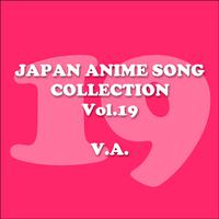 JAPAN ANIMESONG COLLECTION VOL.19 [アニソン・ジャパン]