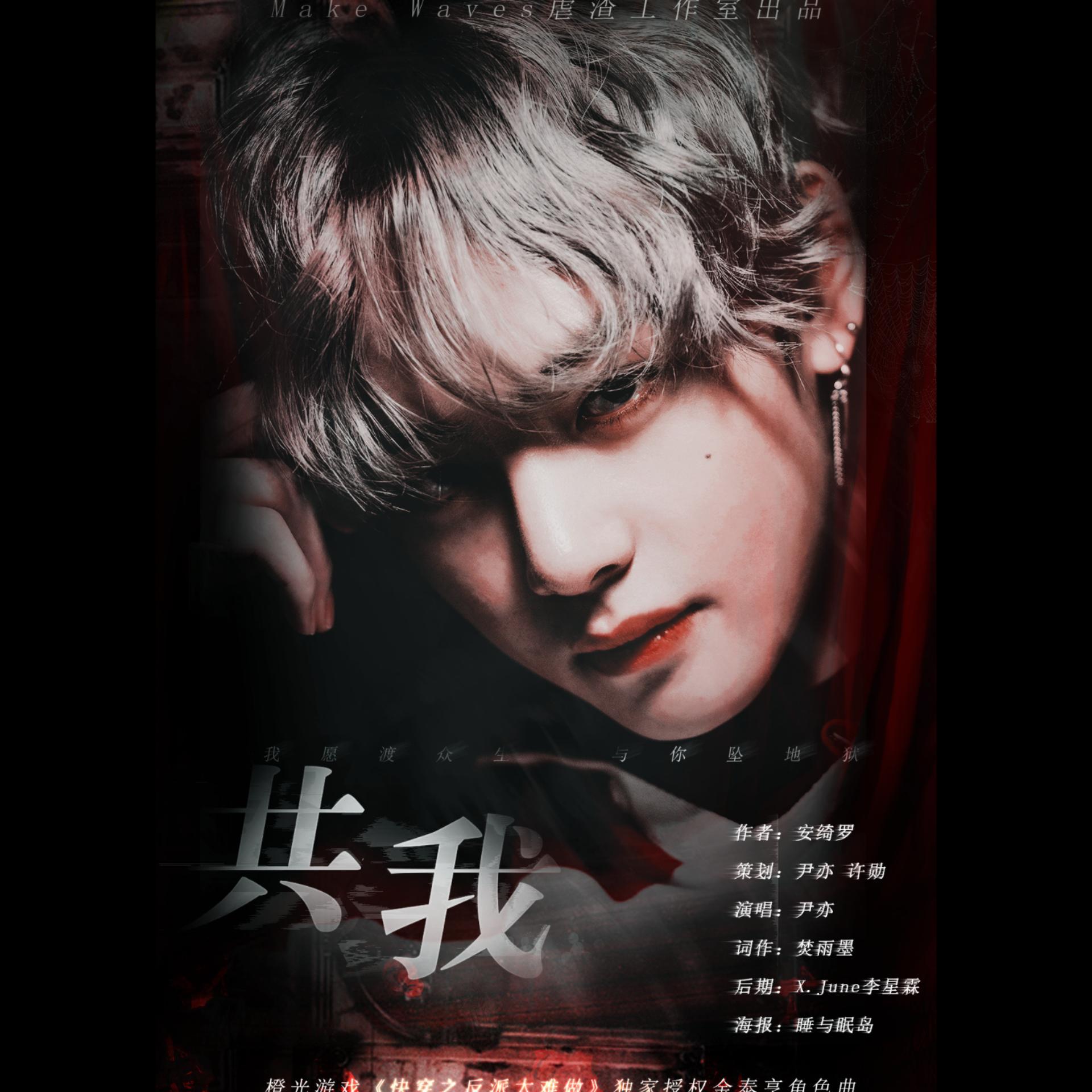 song-img