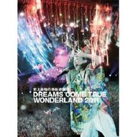 史上最强の移动游园地 DREAMS COME TRUE WONDERLAND 2011 特典CD