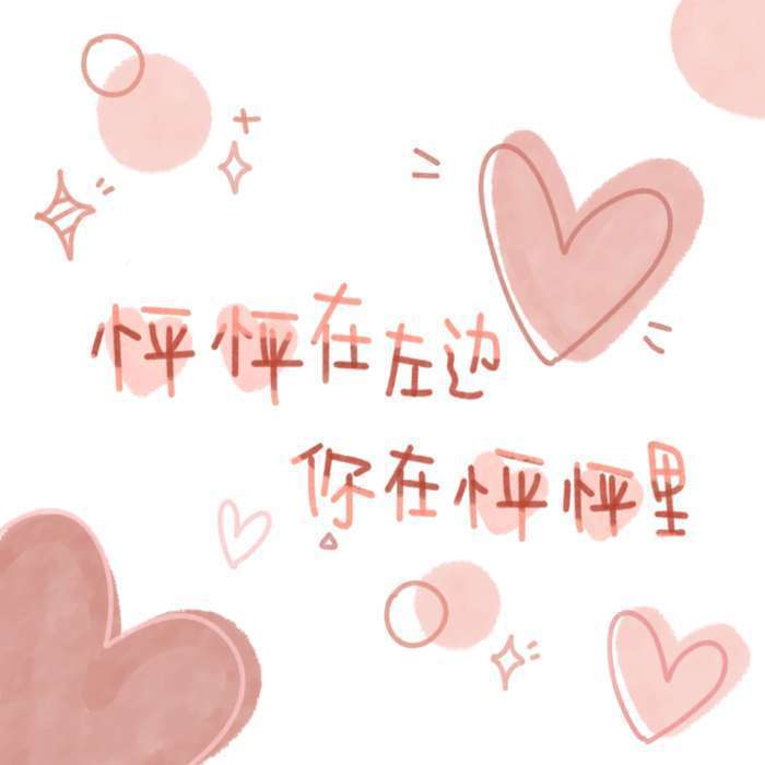 爱的双重魔力封面