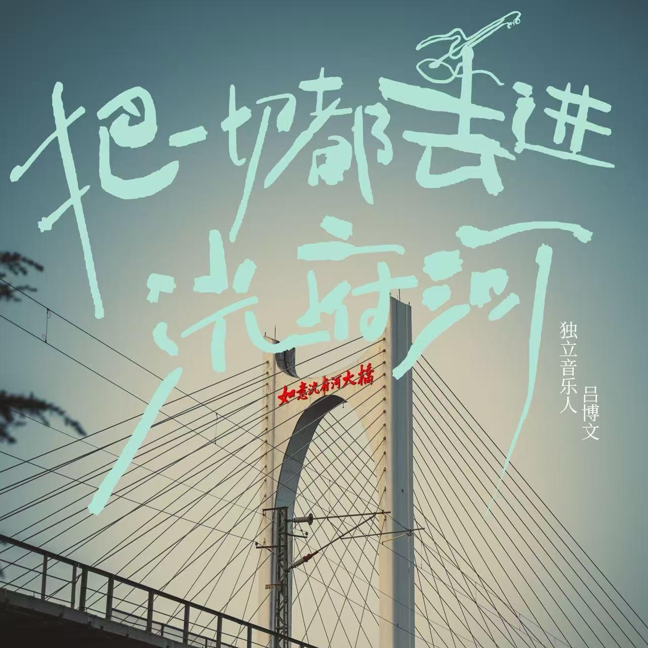 song-img