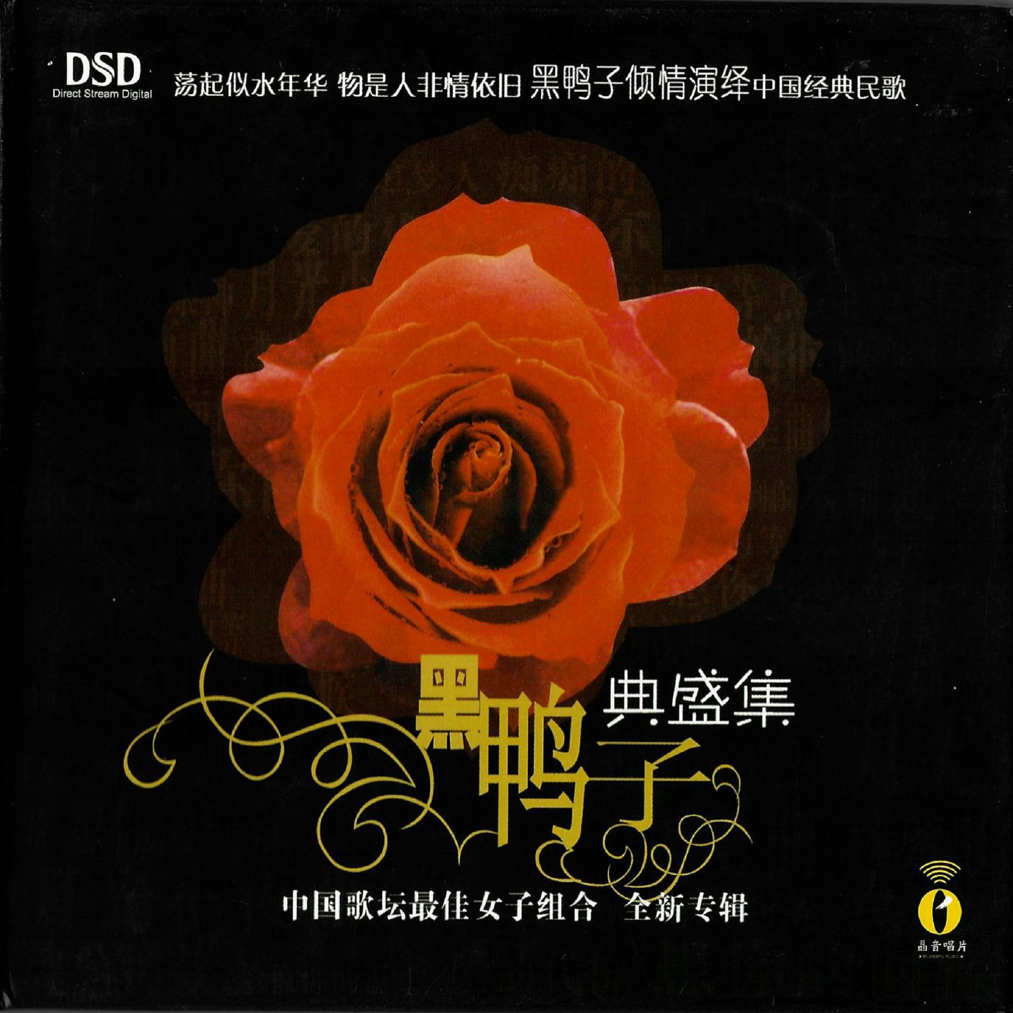 寒雨曲封面